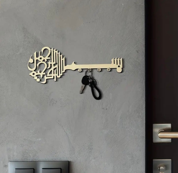 Maryam’s Essential Wall Mounted Islamic Key Aesthetic Home Ornament