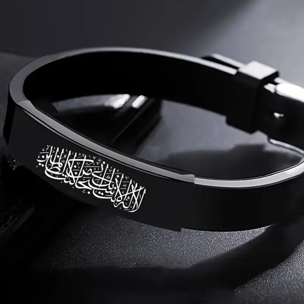 Maryam’s Essential Muslim Islamic Callgraphy Bracelet