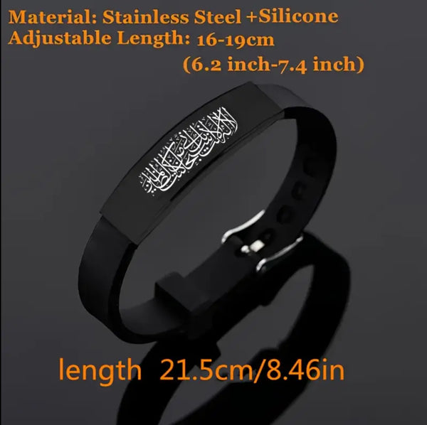 Maryam’s Essential Muslim Islamic Callgraphy Bracelet