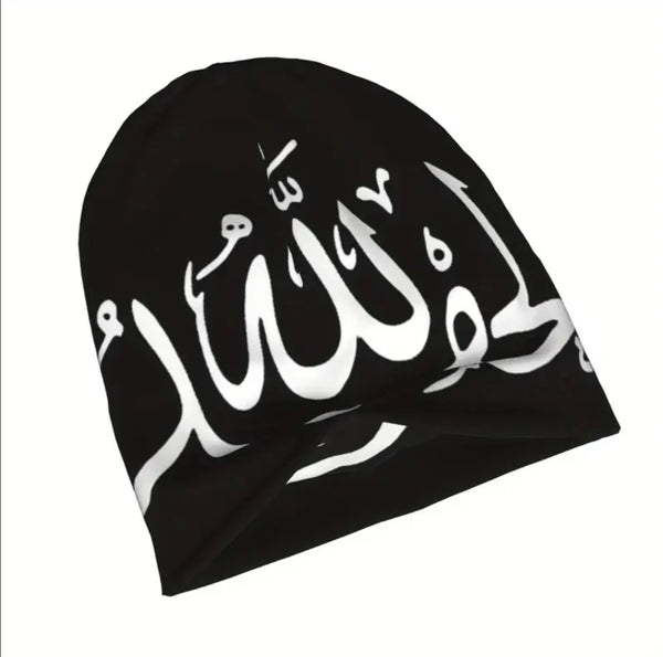 Maryam’s Essential Unisex Luxury Arabic ٱلْحَمْدُ لِلَّٰهِ Alhamdulillah Stretchy Hat