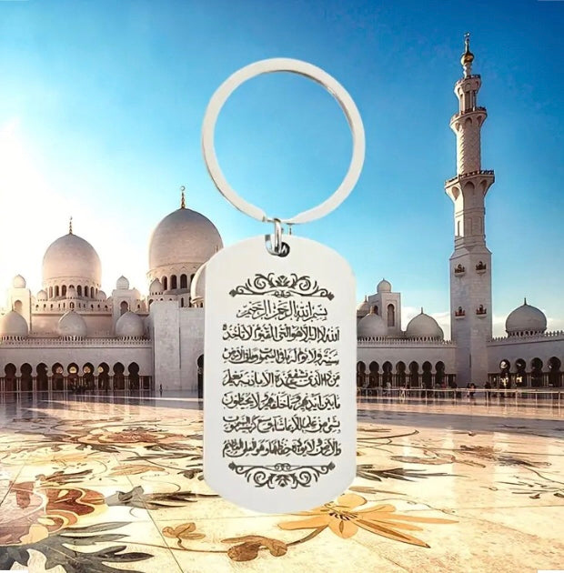 Maryam’s Essential Luxury Ayatul Kursi Islamic Keyring