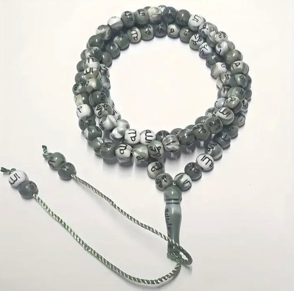 Maryam’s Essential 99 Muslim Prayer Beads With Engraved ALLAH & Mohammad Names