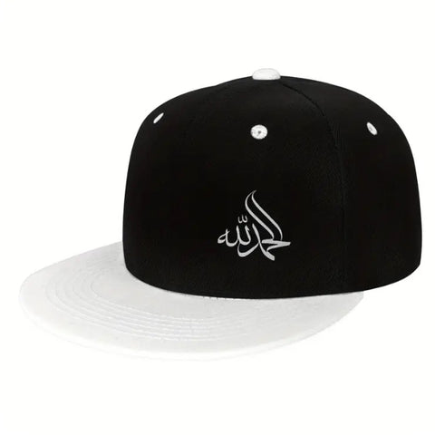 Maryam's Essential Unisex Luxury Arabic ٱلْحَمْدُ لِلَّٰهِ  Alhamdulillah Baseball Cap