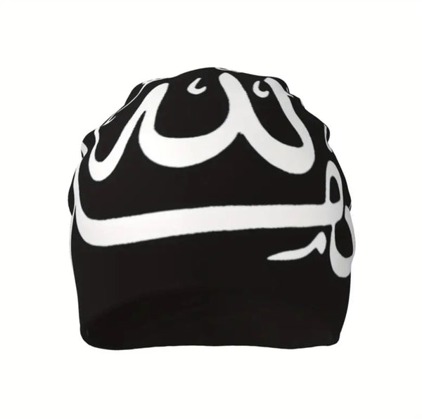Maryam’s Essential Unisex Luxury Arabic ٱلْحَمْدُ لِلَّٰهِ Alhamdulillah Stretchy Hat