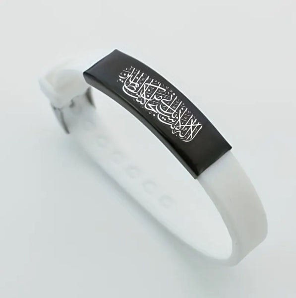 Maryam’s Essential Muslim Islamic Callgraphy Bracelet