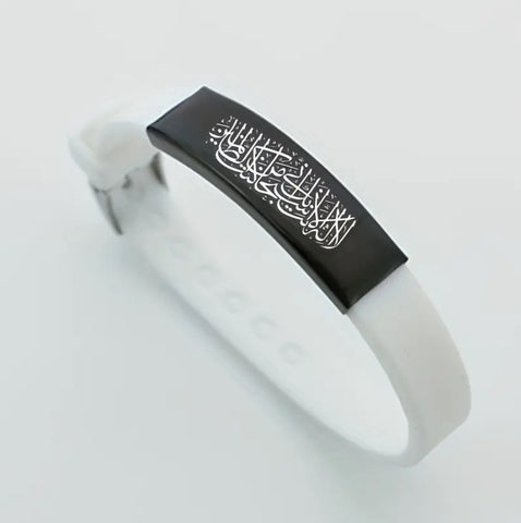 Maryam’s Essential Muslim Islamic Callgraphy Bracelet