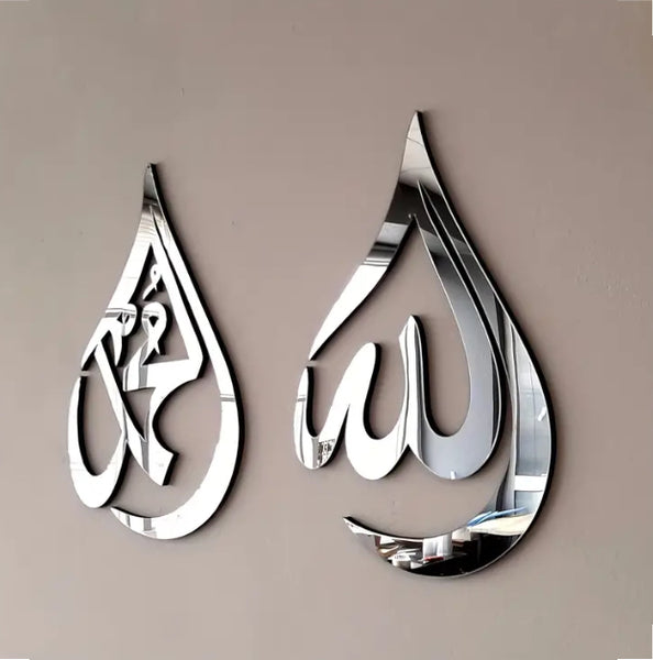 Maryam’s Essential ALLAH & MUHAMMAD Islamic Wall Hanging Art