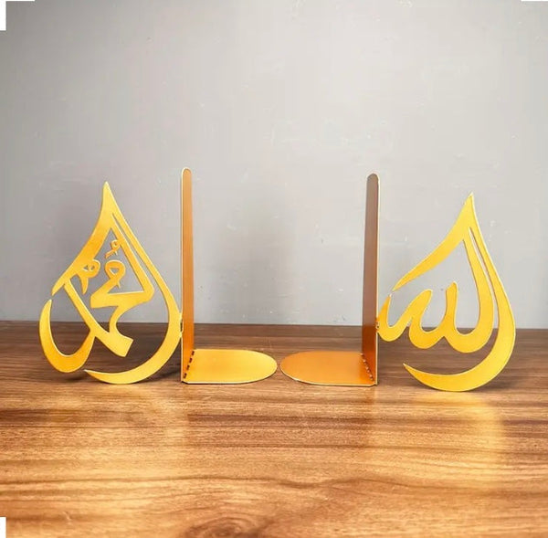 Maryam’s Essential Creative Metal Islamic Bookend Book Shelves Ornament