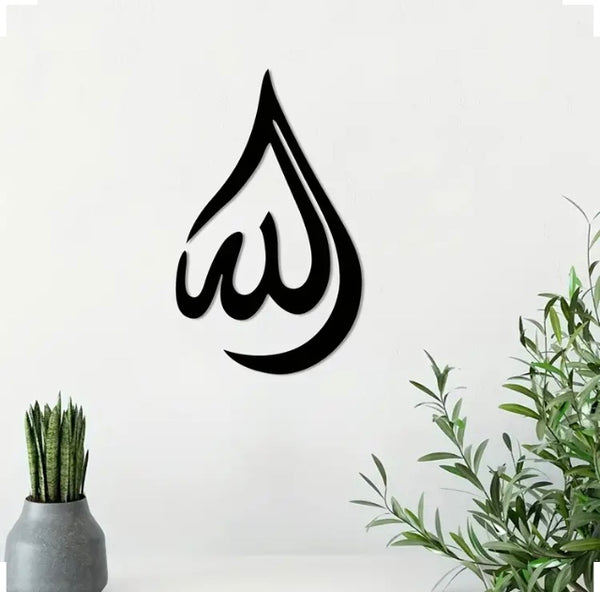 Maryam’s Essential ALLAH Islamic Wall Hanging Art