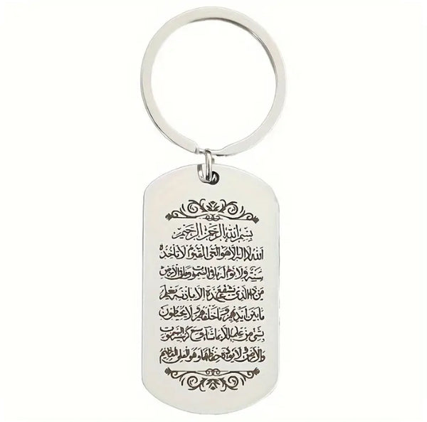 Maryam’s Essential Luxury Ayatul Kursi Islamic Keyring