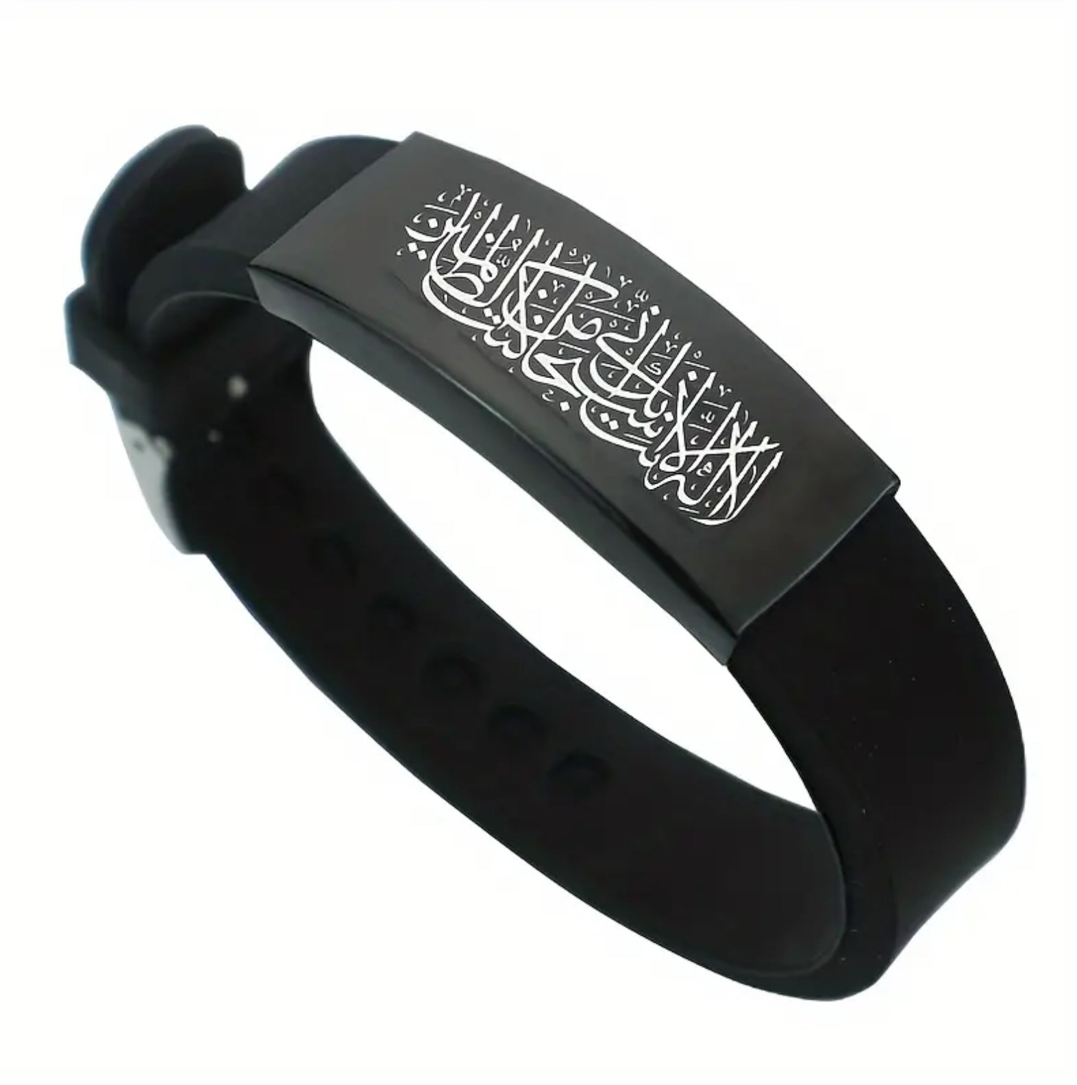 Maryam’s Essential Muslim Islamic Callgraphy Bracelet