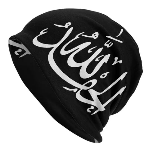 Maryam’s Essential Unisex Luxury Arabic ٱلْحَمْدُ لِلَّٰهِ Alhamdulillah Stretchy Hat