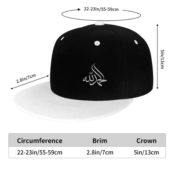 Maryam's Essential Unisex Luxury Arabic ٱلْحَمْدُ لِلَّٰهِ  Alhamdulillah Baseball Cap