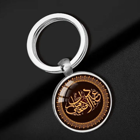 Maryam’s Essential Islamic Keyring