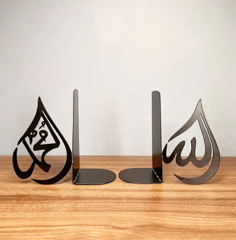 Maryam’s Essential Creative Metal Islamic Bookend Book Shelves Ornament