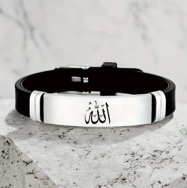 Maryam’s Essential Muslim Arabic “ALLAH” Bracelet