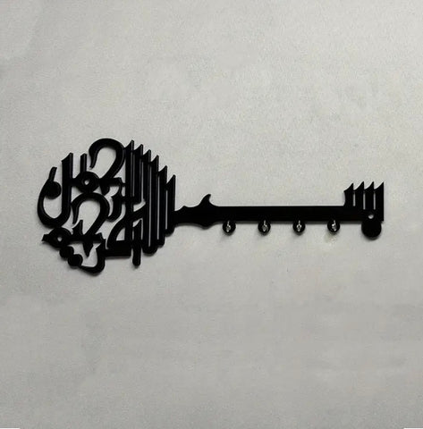 Maryam’s Essential Wall Mounted Islamic Key Aesthetic Home Ornament