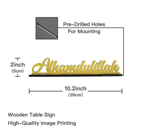 Maryam’s Essential Metal - Wood Alhamdulillah Standing Table Plaque Sign