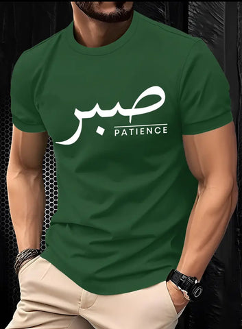 Maryam’s Essential Luxury Men Cotton Arabic “Patience” Tee