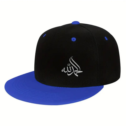 Maryam's Essential Unisex Luxury Arabic ٱلْحَمْدُ لِلَّٰهِ  Alhamdulillah Baseball Cap