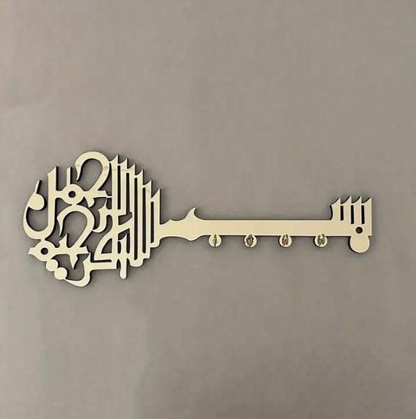 Maryam’s Essential Wall Mounted Islamic Key Aesthetic Home Ornament