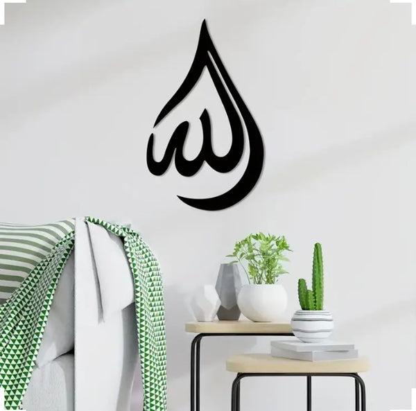 Maryam’s Essential ALLAH Islamic Wall Hanging Art