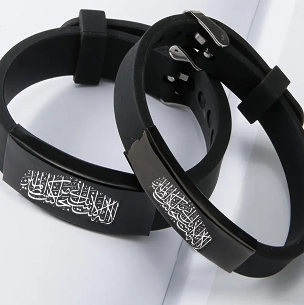 Maryam’s Essential Muslim Islamic Callgraphy Bracelet