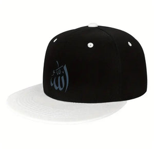 Maryam's Essential Luxury Arabic “ALLAH” Baseball Cap