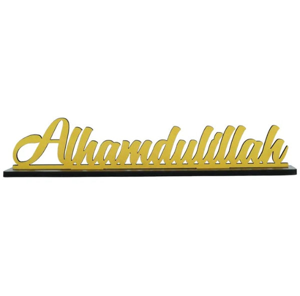 Maryam’s Essential Metal - Wood Alhamdulillah Standing Table Plaque Sign