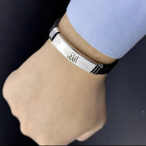 Maryam’s Essential Muslim Arabic “ALLAH” Bracelet