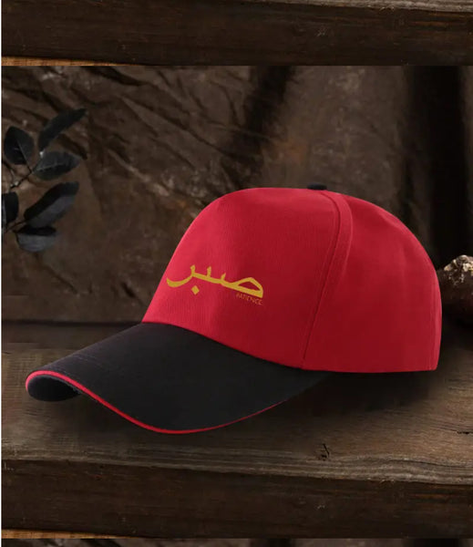 Maryam's Essential Luxury Arabic “Patience صبر” Baseball Cap