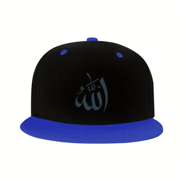 Maryam's Essential Unisex Luxury Arabic “ALLAH” Baseball Cap