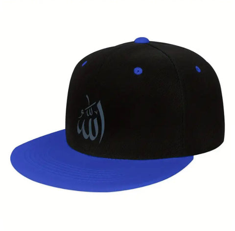 Maryam's Essential Unisex Luxury Arabic “ALLAH” Baseball Cap