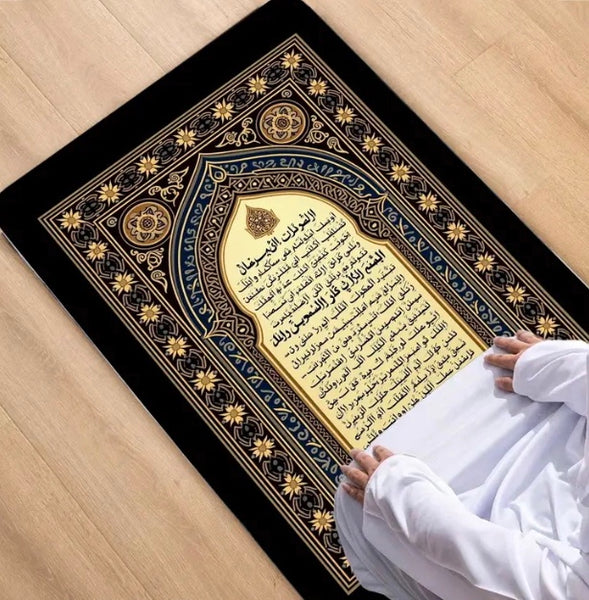 Maryam’s Essential Luxury Muslim Large Thick Prayer Mat