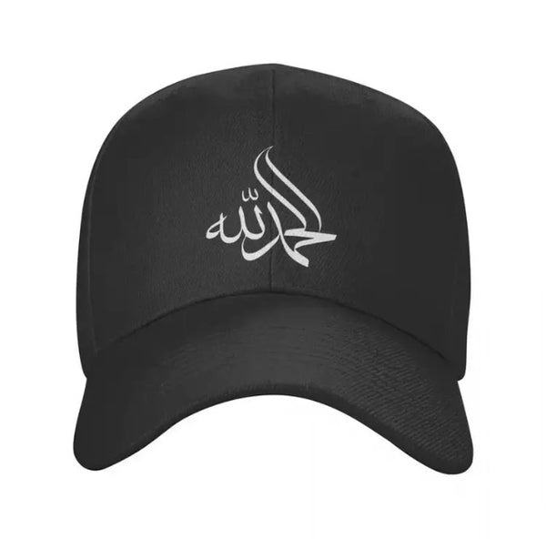 Maryam's Essential Luxury Arabic ٱلْحَمْدُ لِلَّٰهِ  Alhamdulillah Baseball Cap