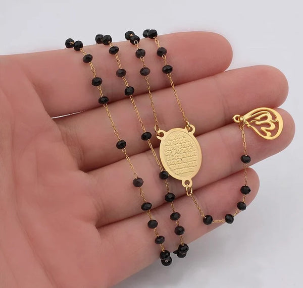 Maryam’s Essential Ayatul Kursi Necklace
