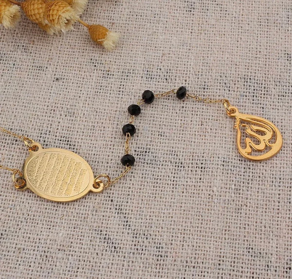Maryam’s Essential Ayatul Kursi Necklace
