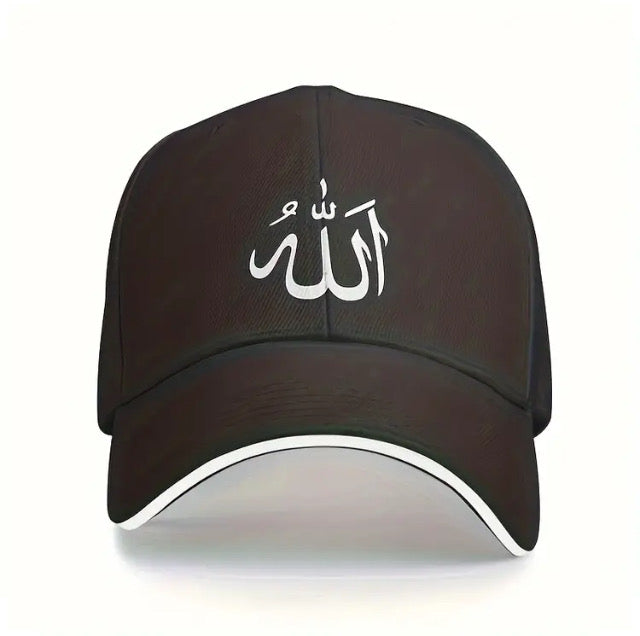 Maryam's Essential Luxury Arabic “ALLAH” Baseball Cap