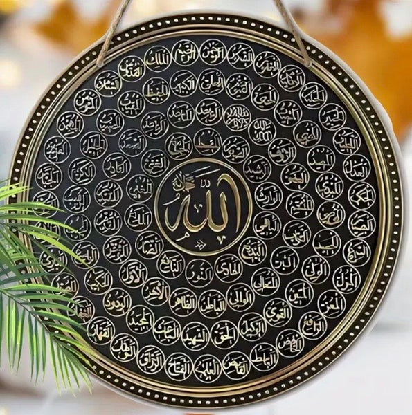 Maryam’s Essential ALLAH & 99 Names of ALLAH Callgraphy Islamic Wall Hanging Art