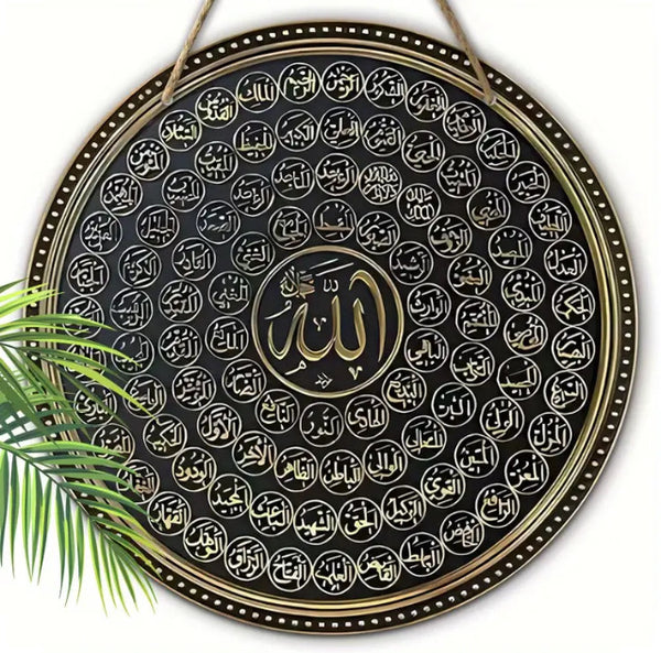 Maryam’s Essential ALLAH & 99 Names of ALLAH Callgraphy Islamic Wall Hanging Art