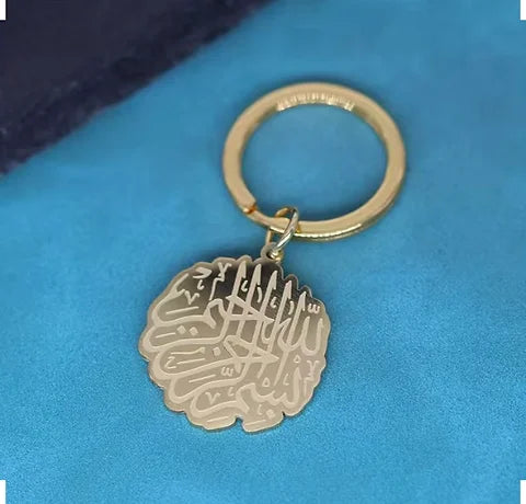 Maryam’s Essential Shahada Islamic Keyring