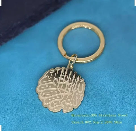 Maryam’s Essential Shahada Islamic Keyring