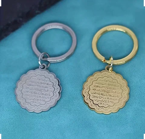 Maryam’s Essential Ayatul Kursi Islamic Keyring