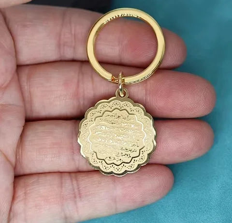 Maryam’s Essential Ayatul Kursi Islamic Keyring