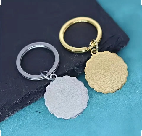 Maryam’s Essential Ayatul Kursi Islamic Keyring