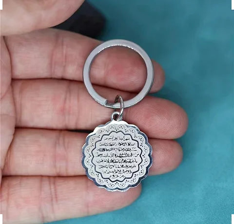 Maryam’s Essential Ayatul Kursi Islamic Keyring