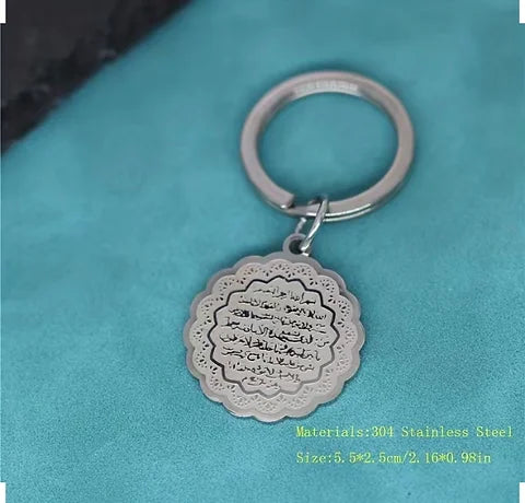 Maryam’s Essential Ayatul Kursi Islamic Keyring