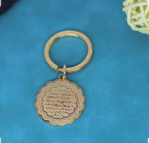 Maryam’s Essential Ayatul Kursi Islamic Keyring