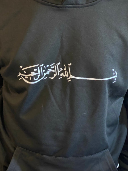 Maryam’s Essential Men Casual Arabic “Bismillahir Rahmanir Raheem”Hoody Long Sleeves Pocket Pullover Sweatshirt