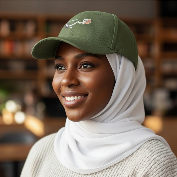 Maryam's Essential Luxury Arabic “Love حب” Baseball Cap